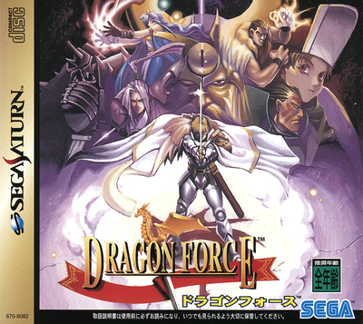 Dragon force (japan)